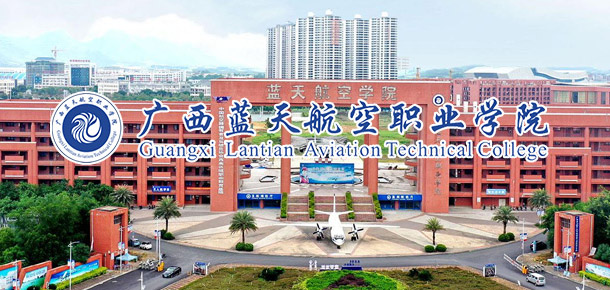 高校教师招聘网