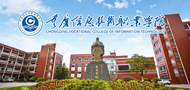 高校教师招聘网