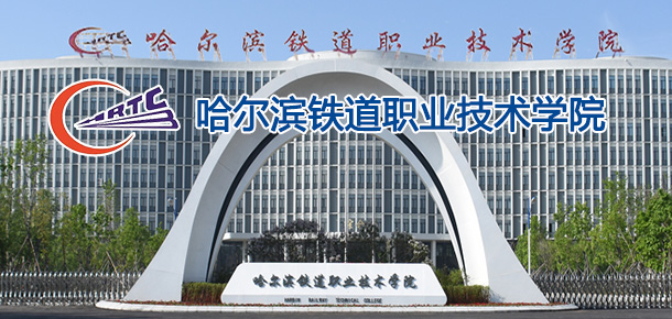 高校教师招聘网
