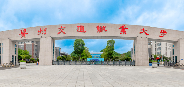 高校教师招聘网