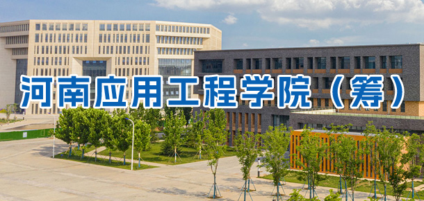 高校教师招聘网