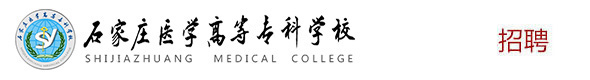 高校教师招聘网