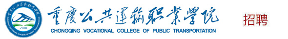 高校教师招聘网
