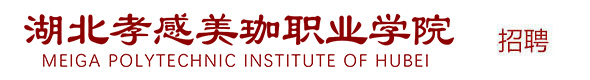 高校教师招聘网