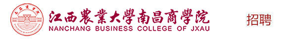 高校教师招聘网