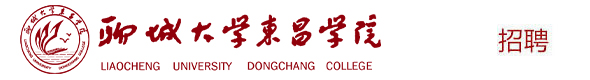 高校教师招聘网