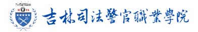 高校教师招聘网