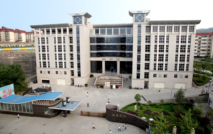安康学院简介